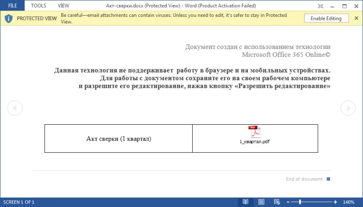 351665157-09a68e18232608069fe14a50c3ee28765a2089f5861a7975c74db090d6db7f24.png