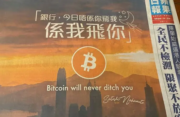 Apple Daily