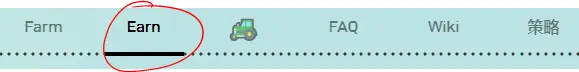 Earn tab