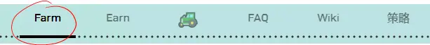 Farm tab