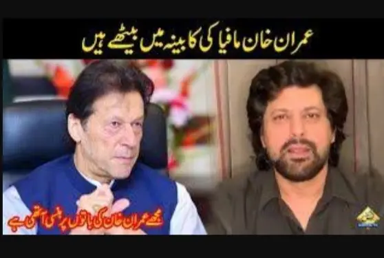 Chairman Jawad Ahmad
