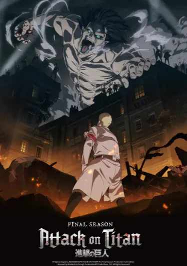 attack on titan