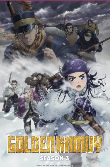 kamuy