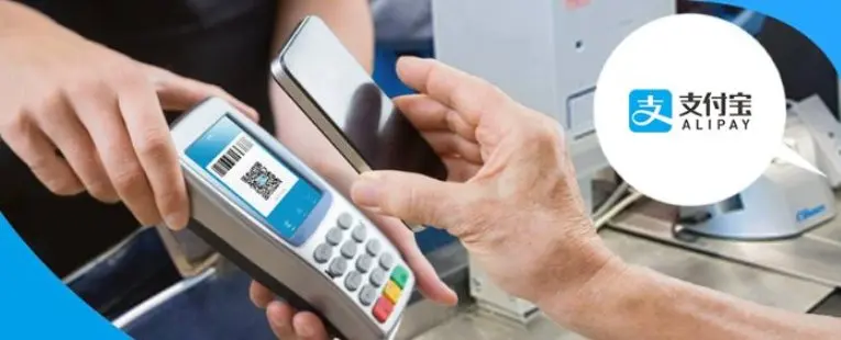 alipay