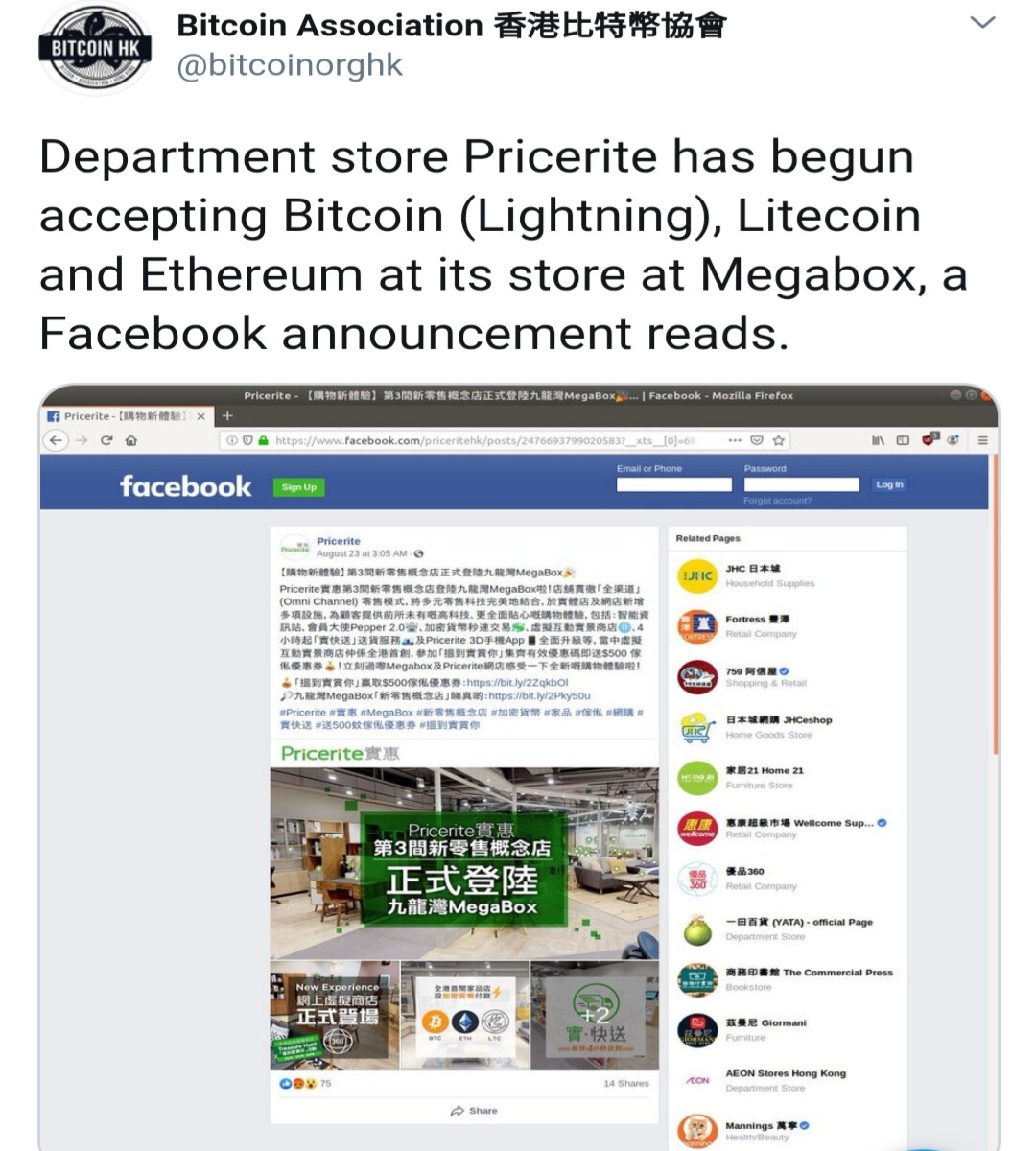 099ad0b50163c702490381a6513d934045b1ab8164fdd7d0bd04fea0029a7254.jpeg