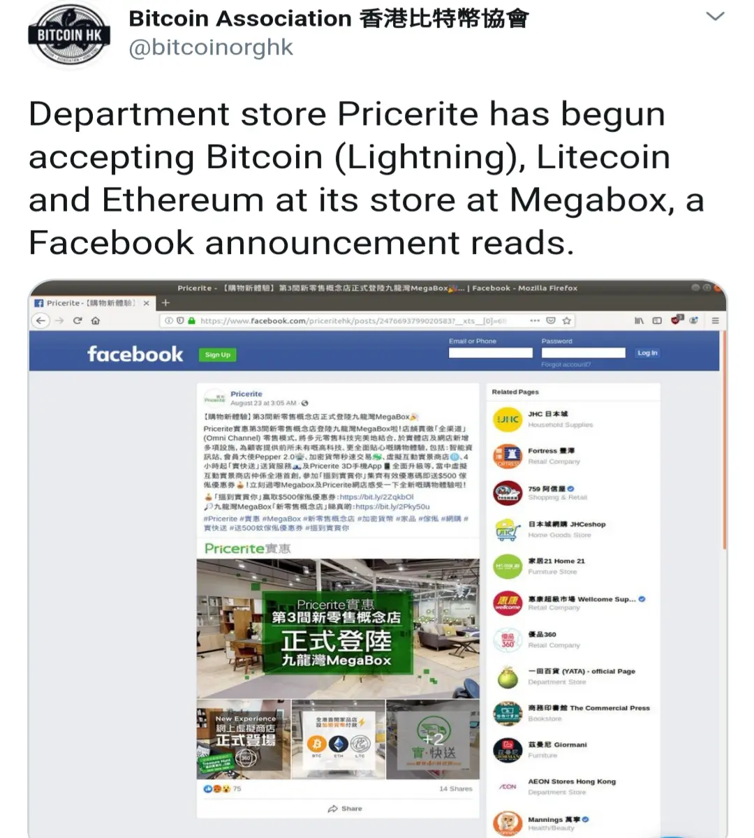 099ad0b50163c702490381a6513d934045b1ab8164fdd7d0bd04fea0029a7254.jpeg