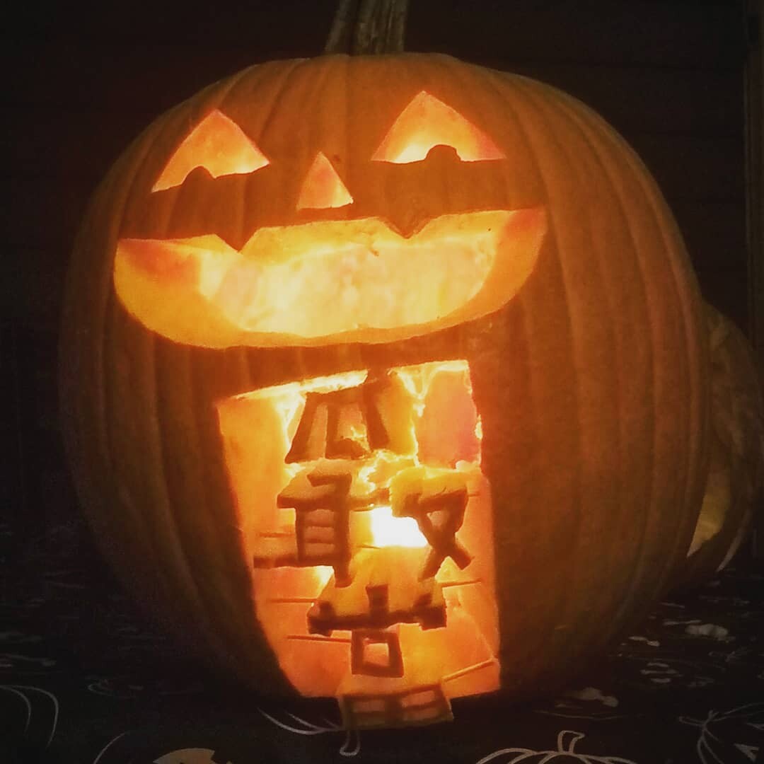 pumpkin spice