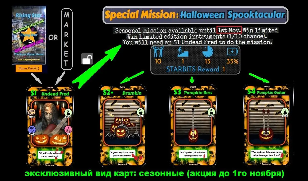 Rising Star Halloween action Seasonal Cards