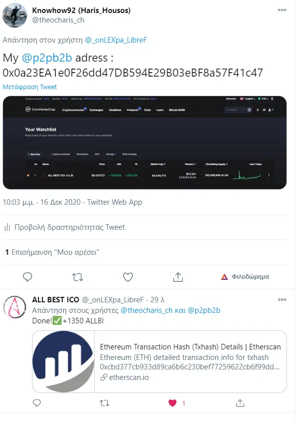 1b78cea2a6a1af82f4a4dc0680af82022ef48e9710d8a3fdc0c9149507231c4c.png