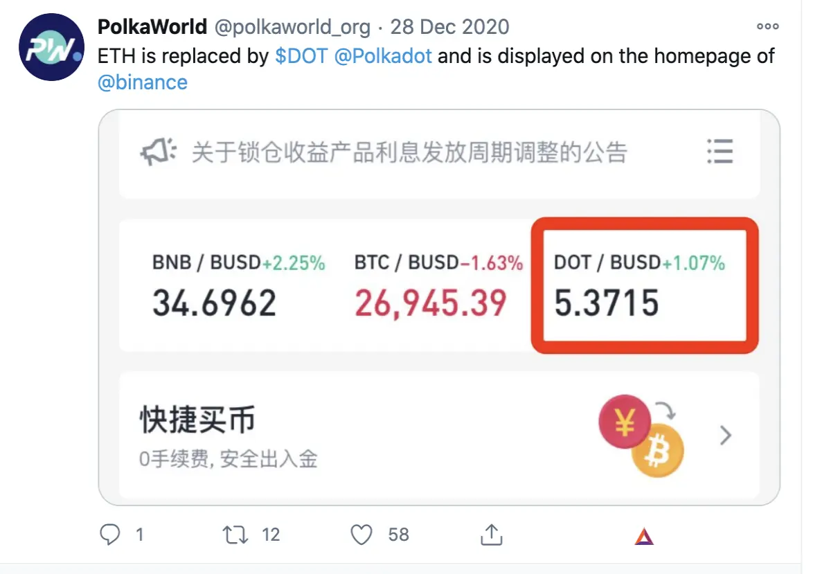 binance exchange, polkadot, dot, cryptocurrency, blockchain