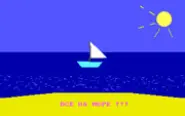 Malware Marine