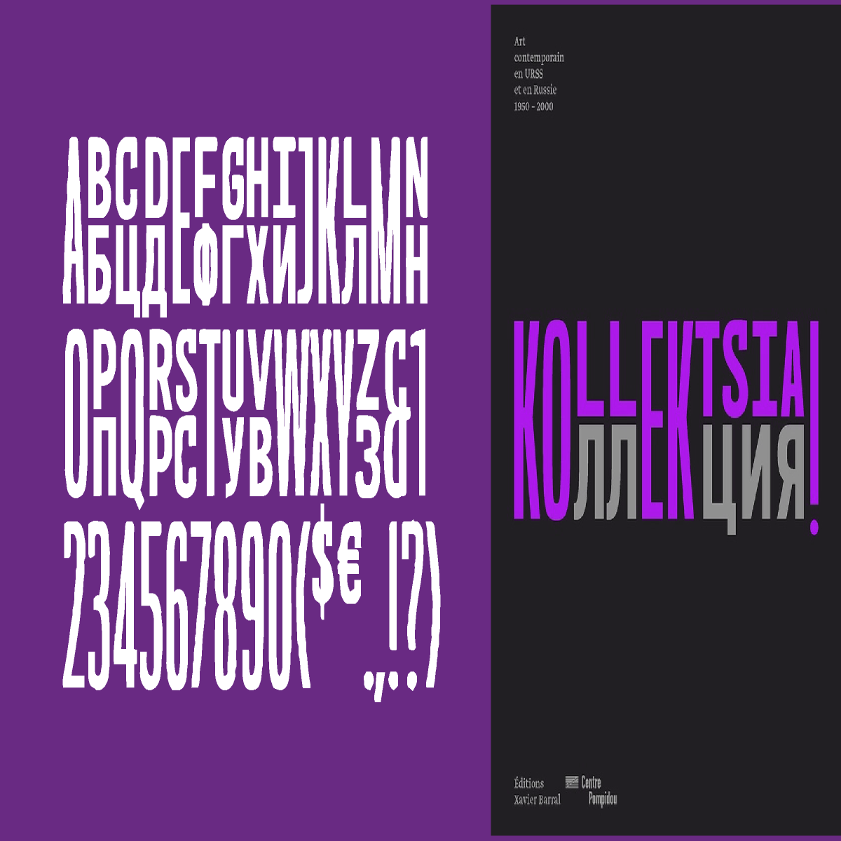 in_article_photo_balkan_sans_specimen