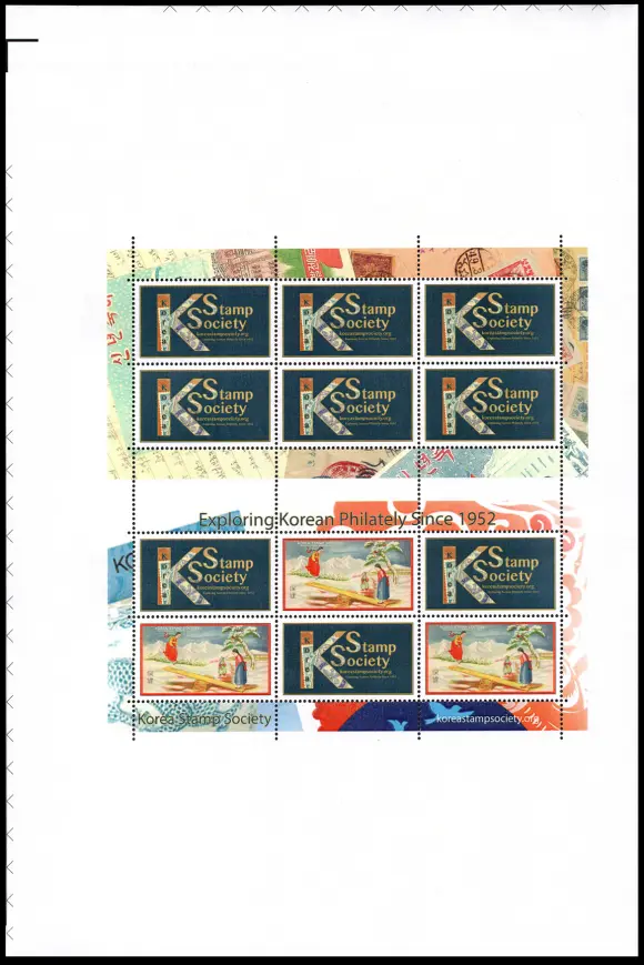 KSS Seals 2021 Perf Sheet