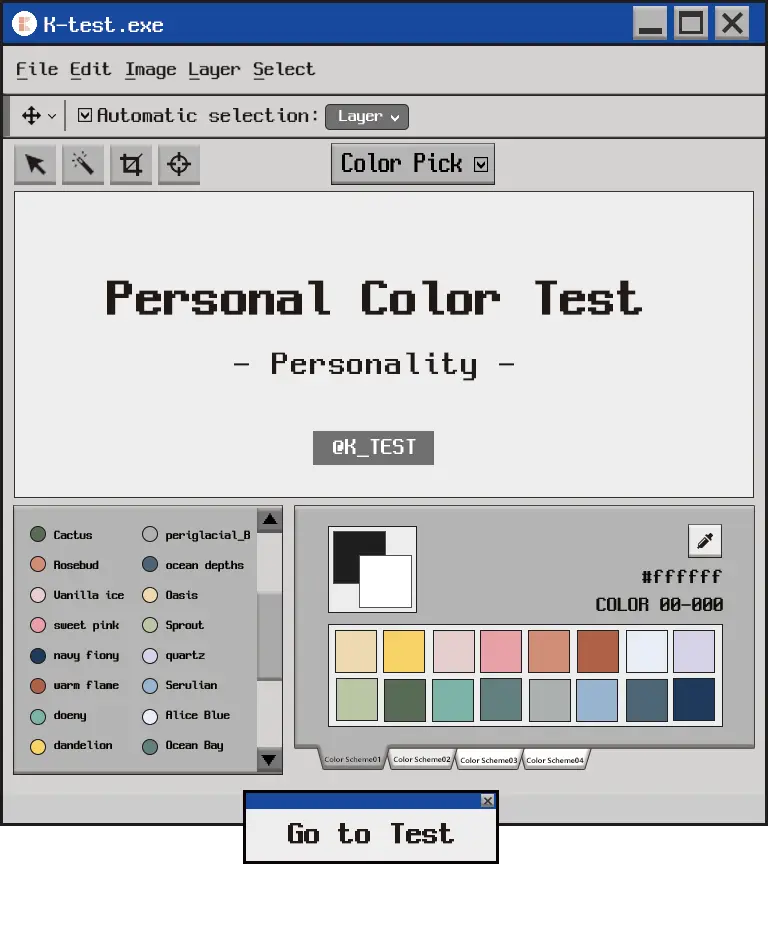 personal color test