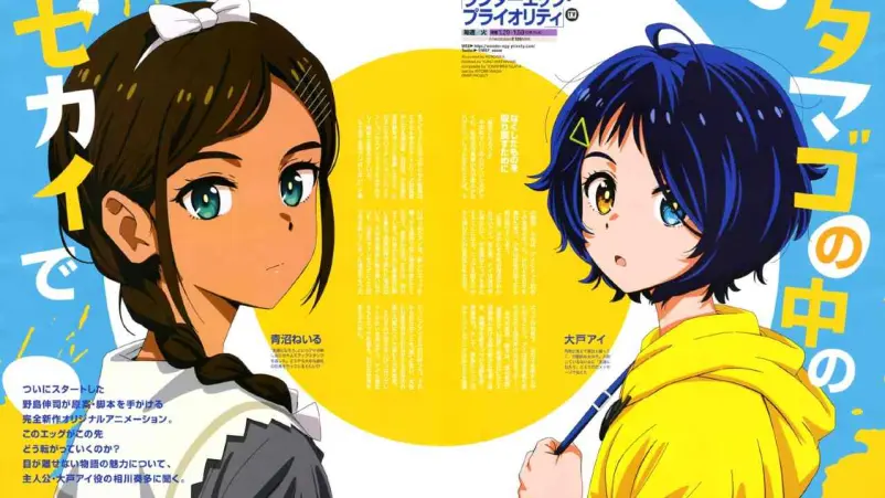 https://www.google.com/url?sa=i&url=https%3A%2F%2Fkayoanime.com%2Fwonder-egg-priority-episode-9%2F&psig=AOvVaw0u4TU_9NVkvftoW-JOAfQ7&ust=1615842316044000&source=images&cd=vfe&ved=0CA0QjhxqFwoTCLCL1_TXsO8CFQAAAAAdAAAAABAX