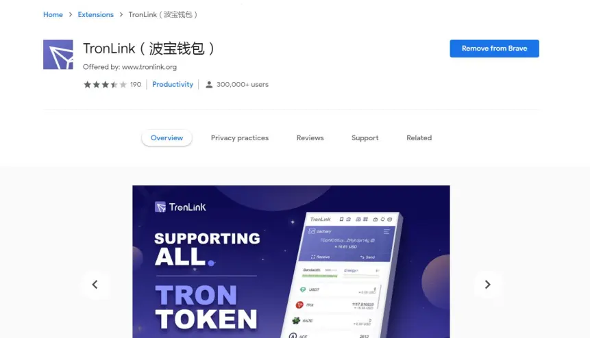 tronlink wallet