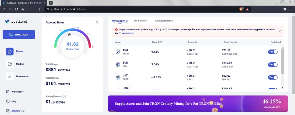 JustLend