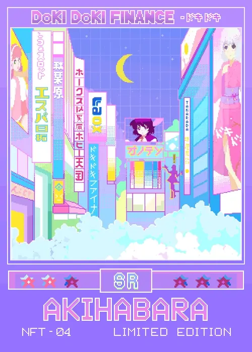 Super Rare