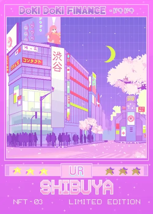 Ultra Rare