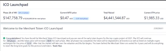 Merchant token ICO phases