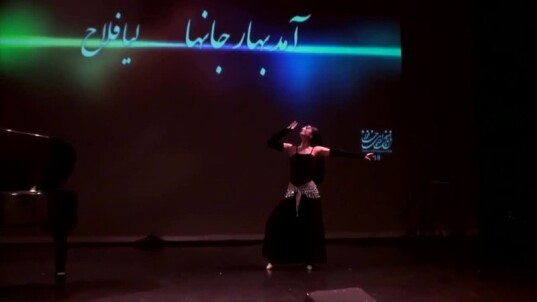 Dear! Dance! | CHavoshi Joyous Song & Mysterious Rumi Poetry