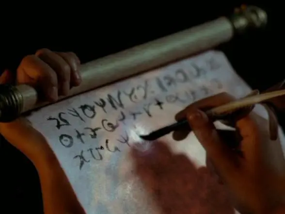 Scroll #52: The Quill Is Mightier