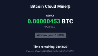 Miner in Activation