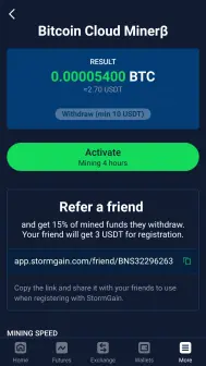 What the miner looks like in the app