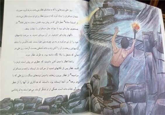 Flood on The Train Track | The Story of Devoted Peasant Sacrifice Repeated!