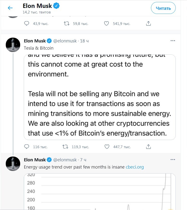 shmusk the fraud