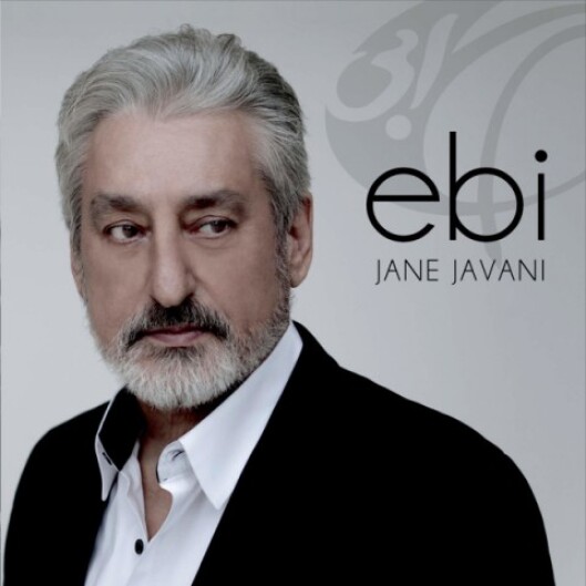 Mr. Voice, Ebi, & The Song of “The Young Soul”