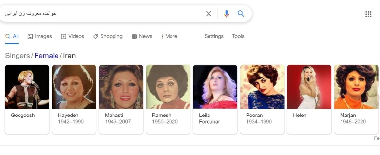 The First Licensed Female Singer in Iran & The song of “Soul in Love”