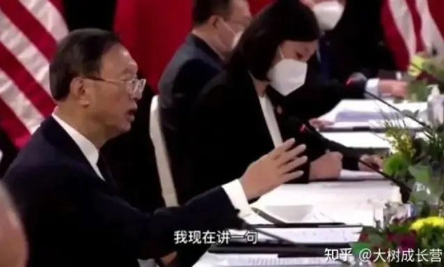 Yang Jiechi