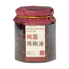 Store Chili Oil Sediment