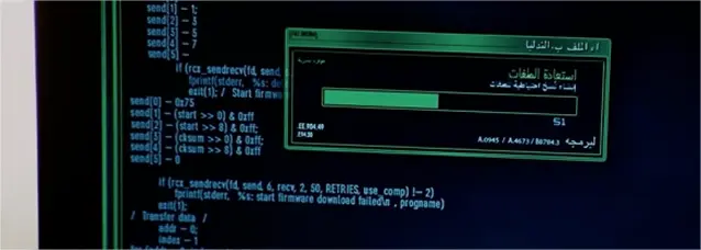 Código fuente Iron man