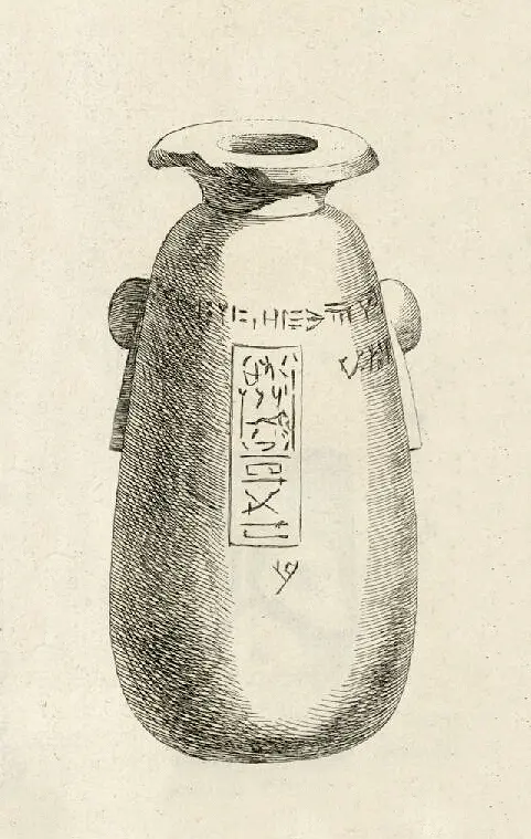Caylus Vase
