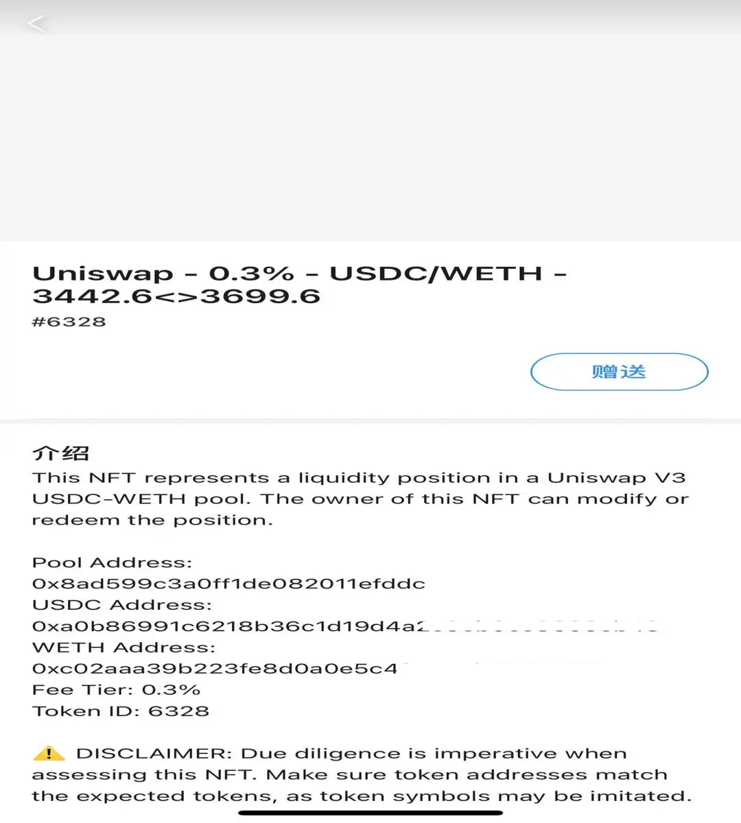 e1c15bce135e8744cf3fd4ccd452add6b63c6b9bd507810d5f7365cbc3f11f6e.png