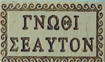 inscripción Apolo