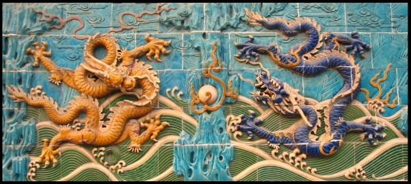 Nine Dragon Wall, Beijing, China