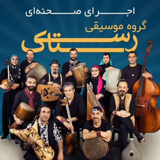 Intoxicating Kurdish Music| Upbeat Folk Song