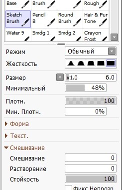Sketch brush
