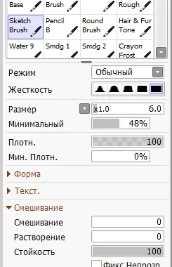 Sketch brush
