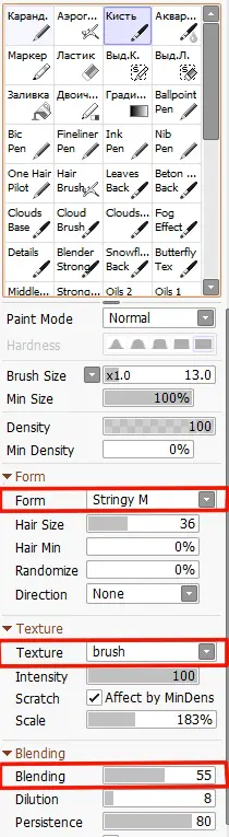 Background brushes