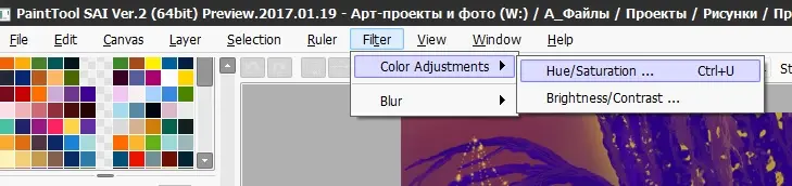 Hue/Saturation