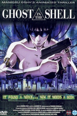 Masamune SHirow's Ghost In The Shell - Anime Masterpiece