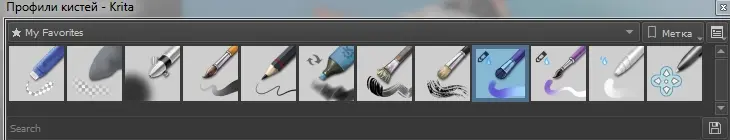 Favorite brushes