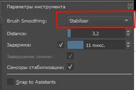 Stabilization option