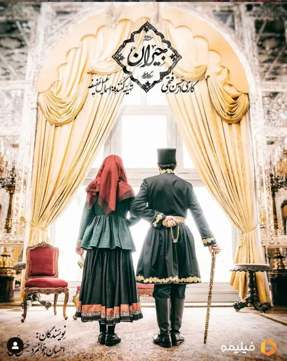 Curse This Darken Night! | Homayoun’s New Song!