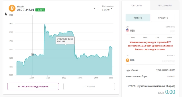 Skrill cryptocurrency option