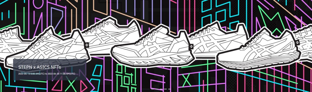 STEPN x ASICS NFTs